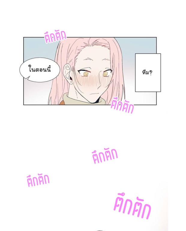 manga-yaoi
