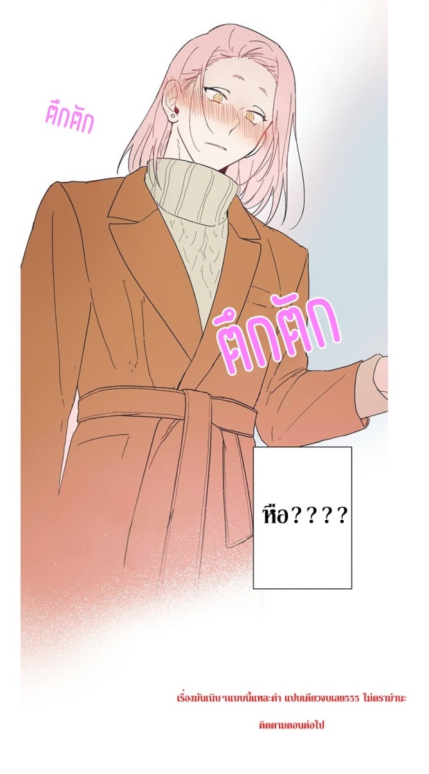 manga-yaoi