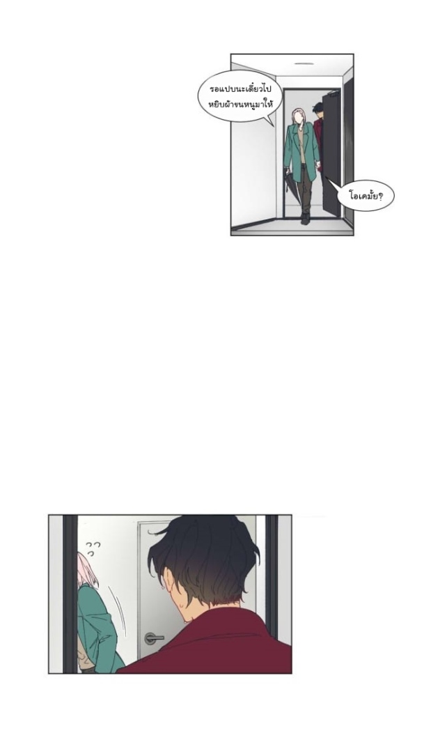 manga-yaoi