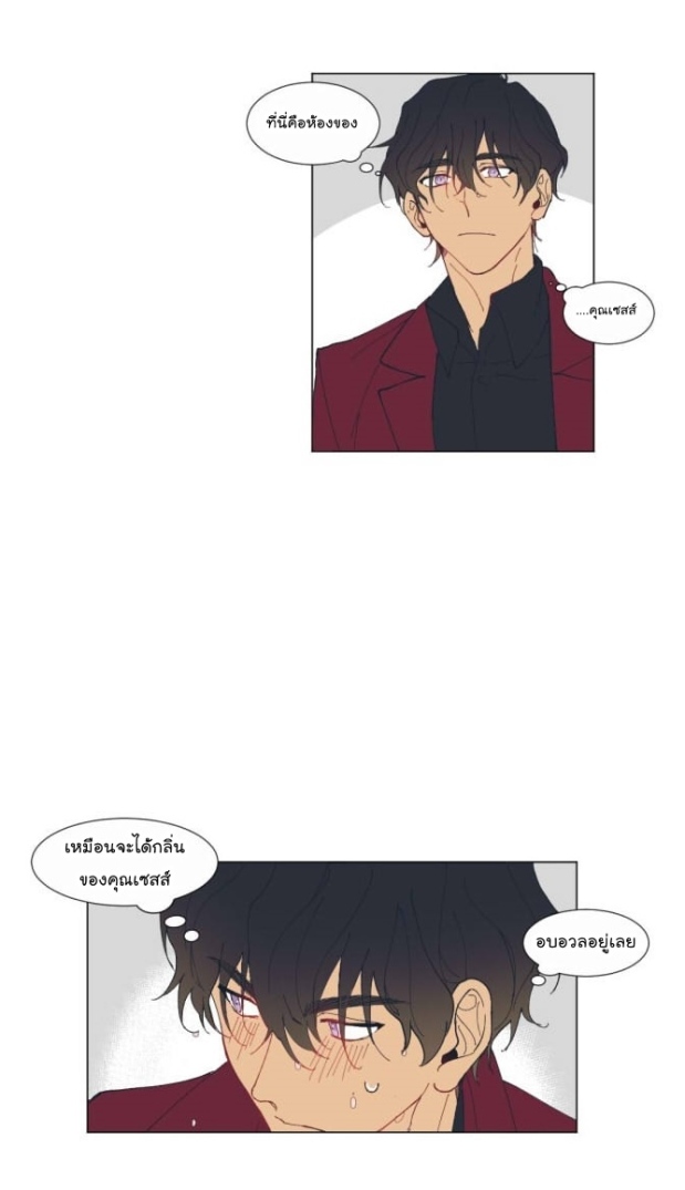manga-yaoi