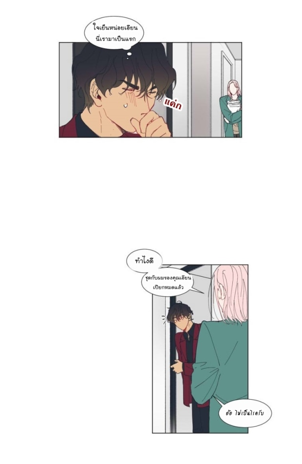 manga-yaoi