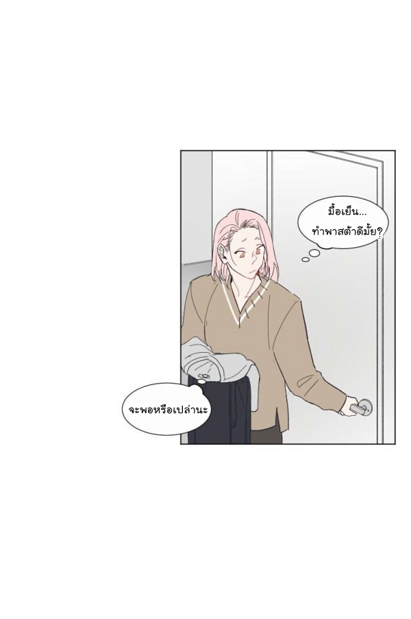 manga-yaoi