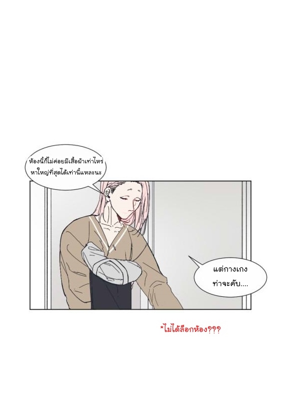 manga-yaoi