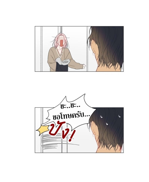 manga-yaoi