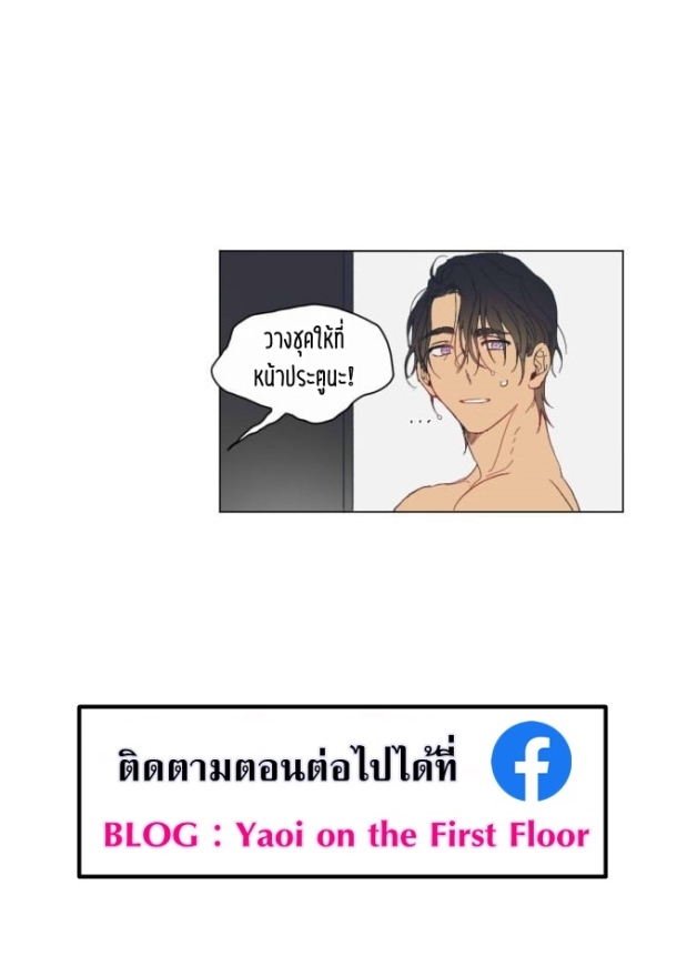 manga-yaoi