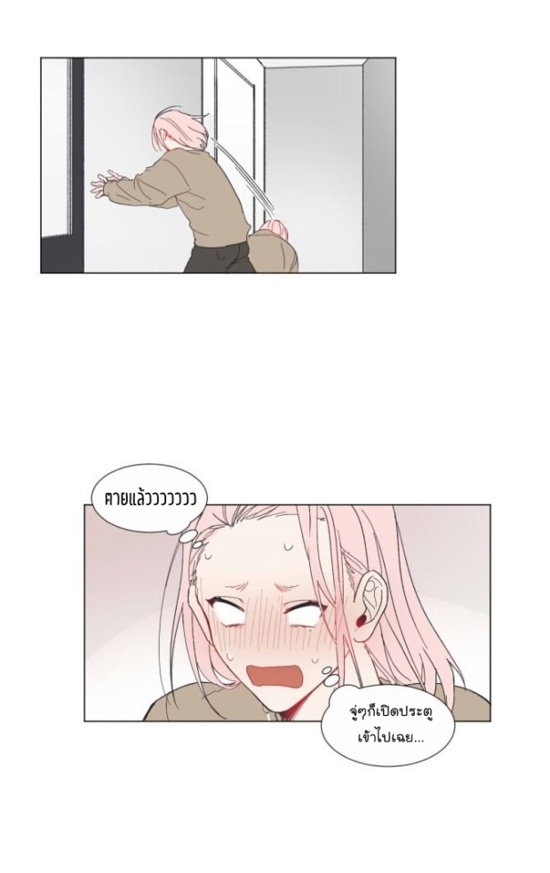 manga-yaoi