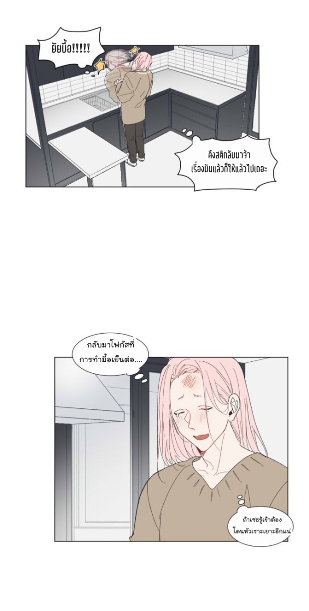 manga-yaoi