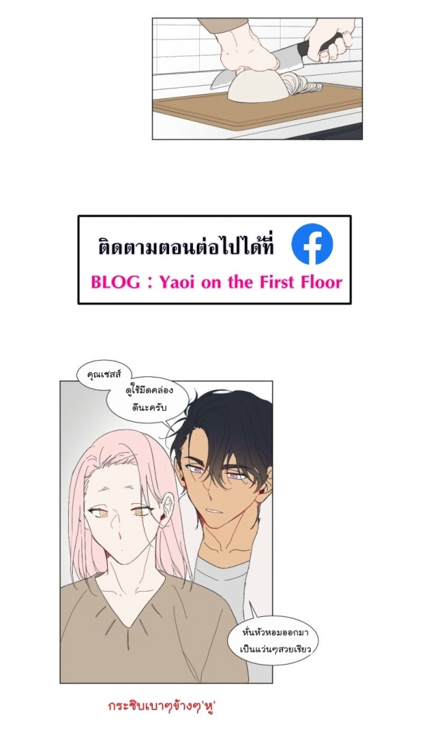 manga-yaoi