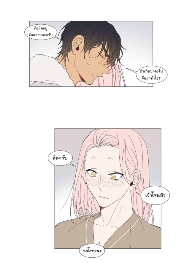 manga-yaoi