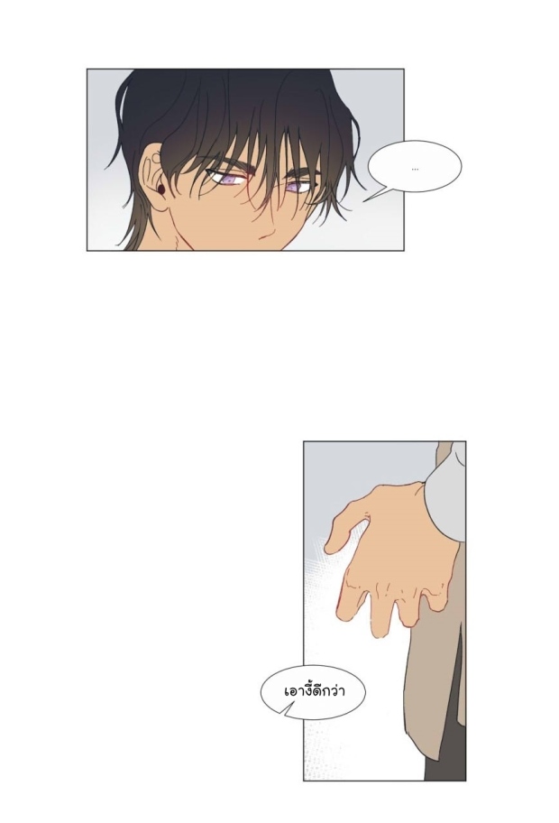 manga-yaoi