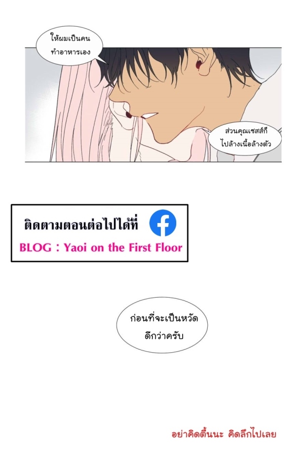 manga-yaoi