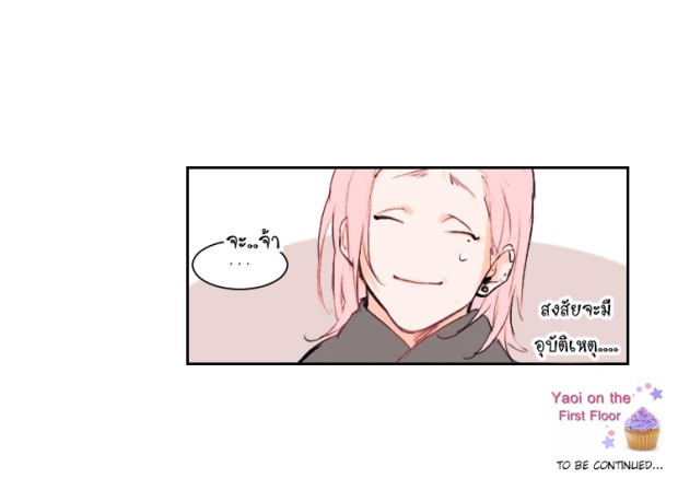 manga-yaoi