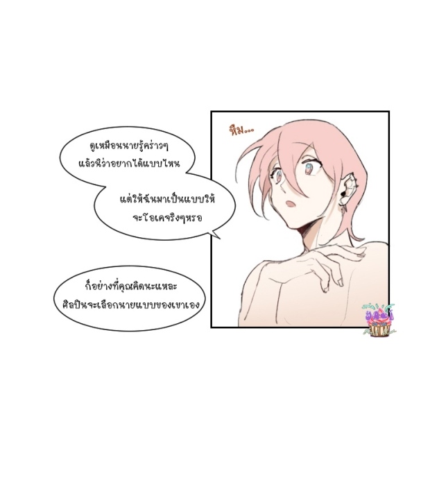 manga-yaoi