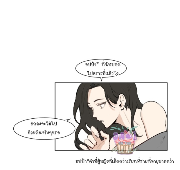 manga-yaoi