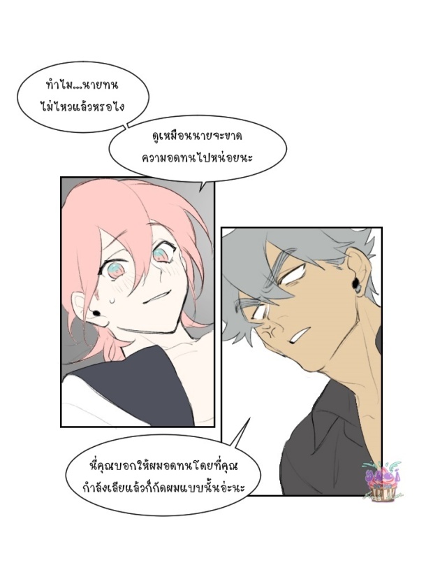manga-yaoi