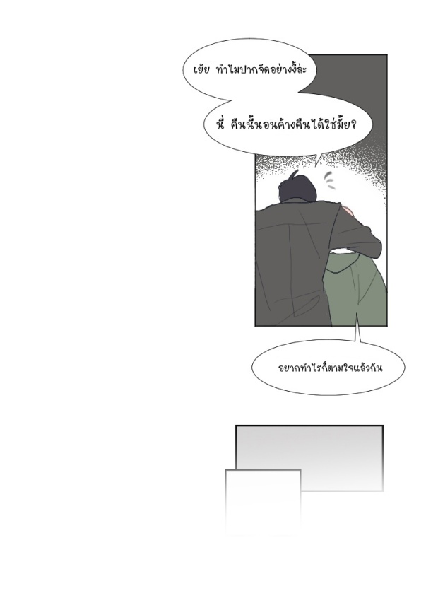 manga-yaoi