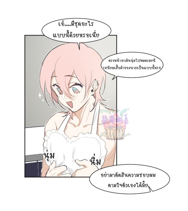 manga-yaoi
