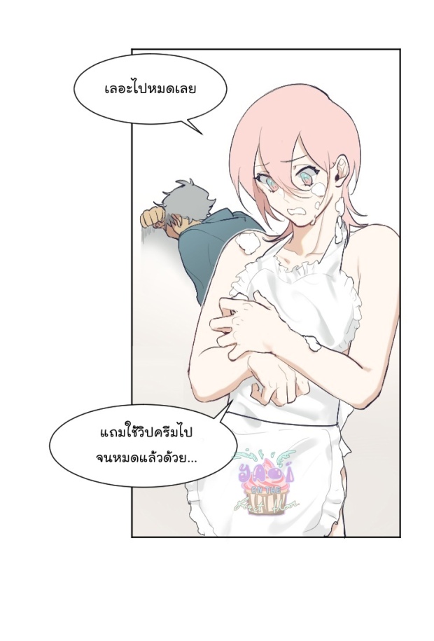 manga-yaoi
