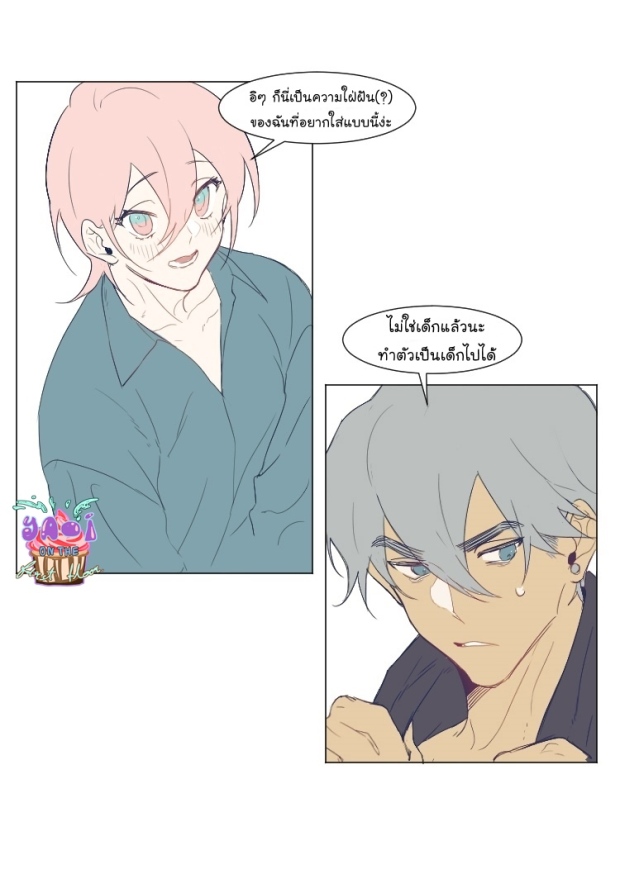 manga-yaoi