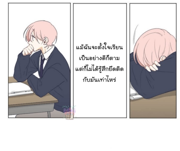 manga-yaoi