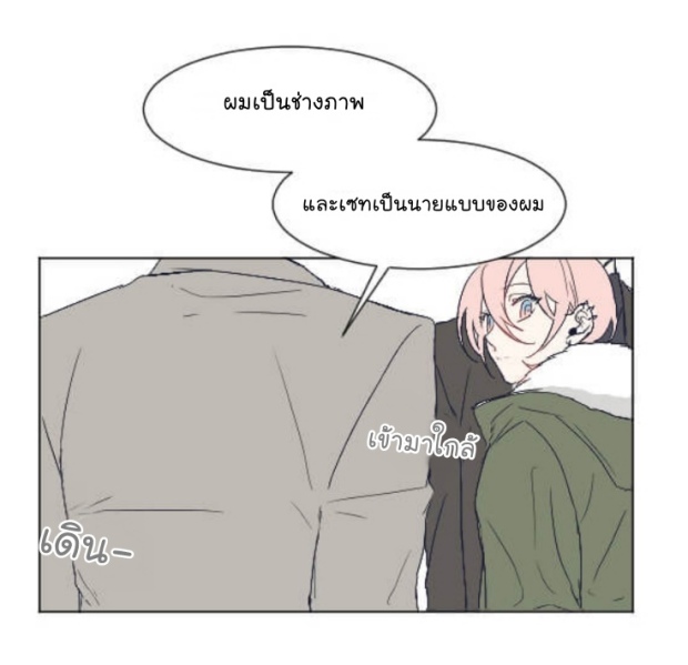 manga-yaoi