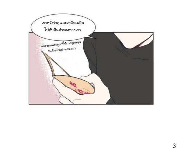 manga-yaoi