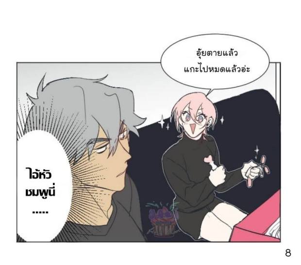 manga-yaoi