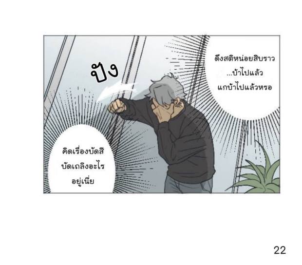 manga-yaoi