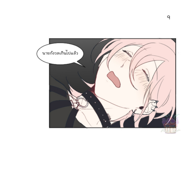 manga-yaoi