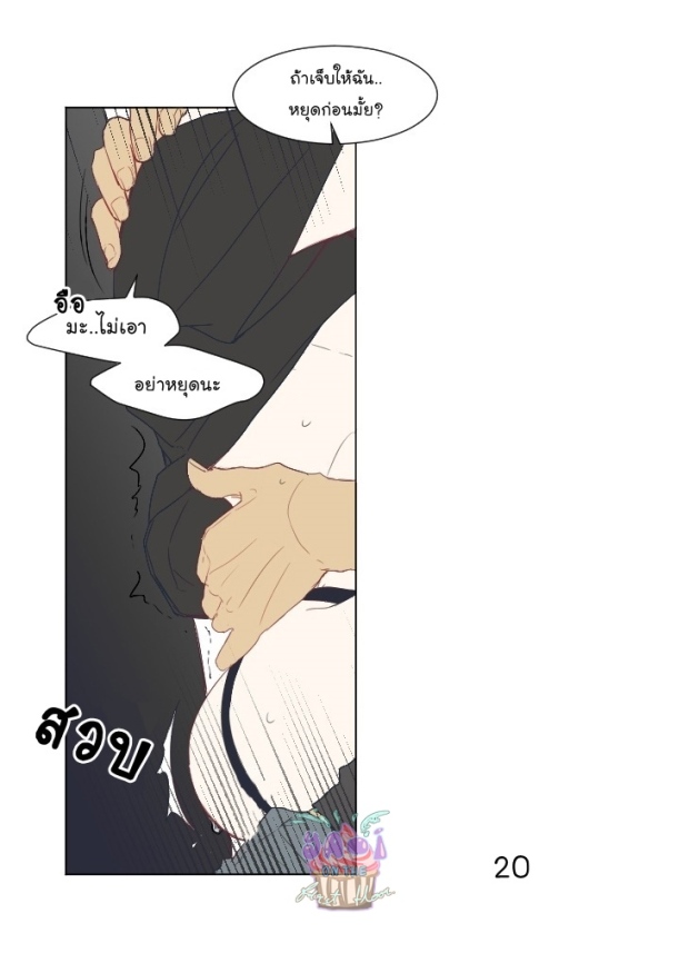 manga-yaoi