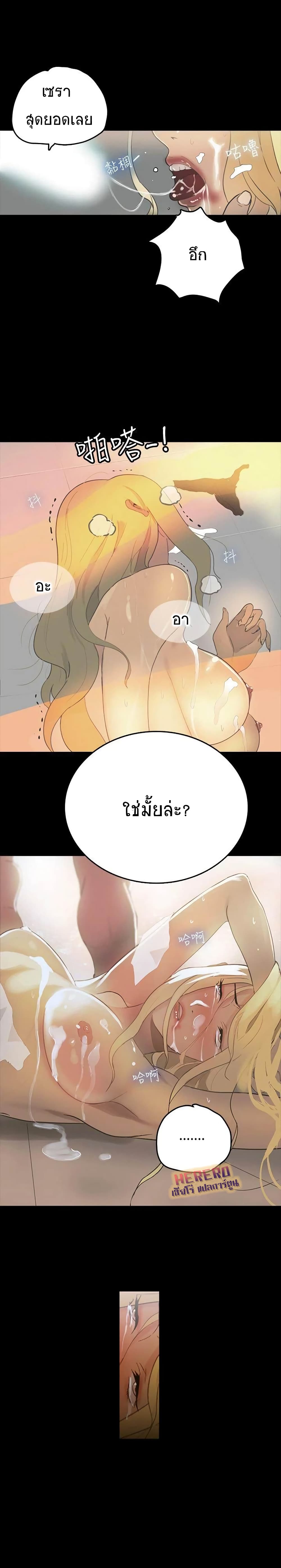 PC Goddess Room 1 (15)