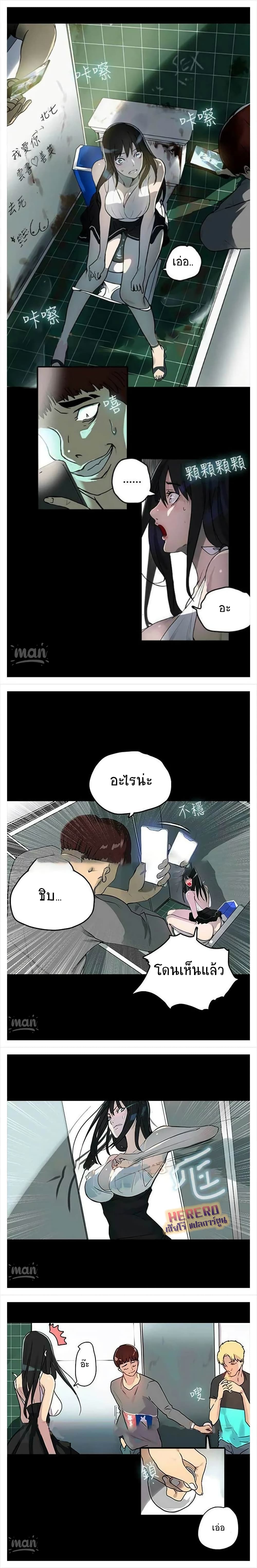 PC Goddess Room 1 (18)