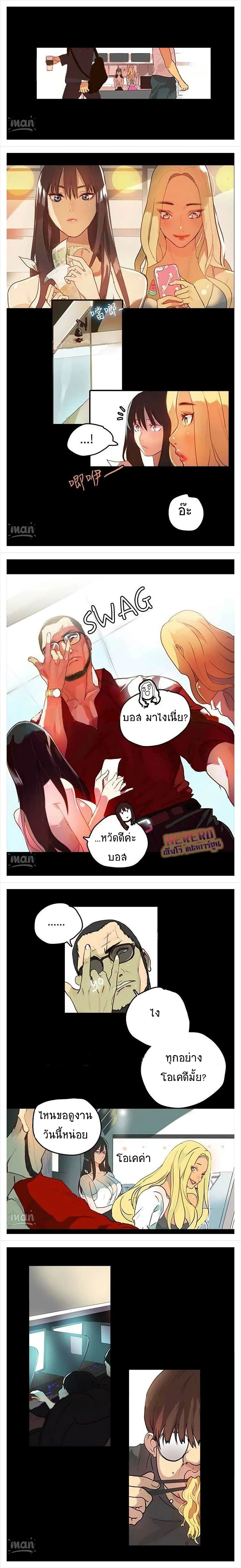 PC Goddess Room 1 (5)