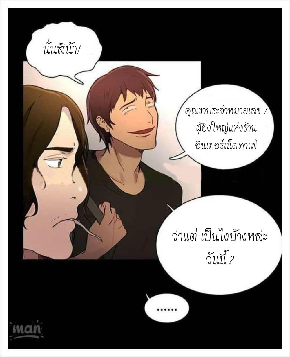 PC Goddess Room 2 (29)