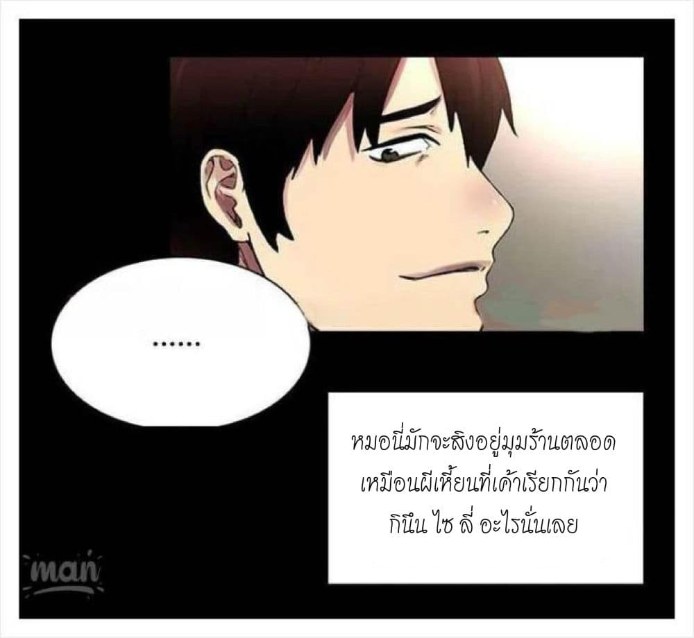 PC Goddess Room 2 (30)