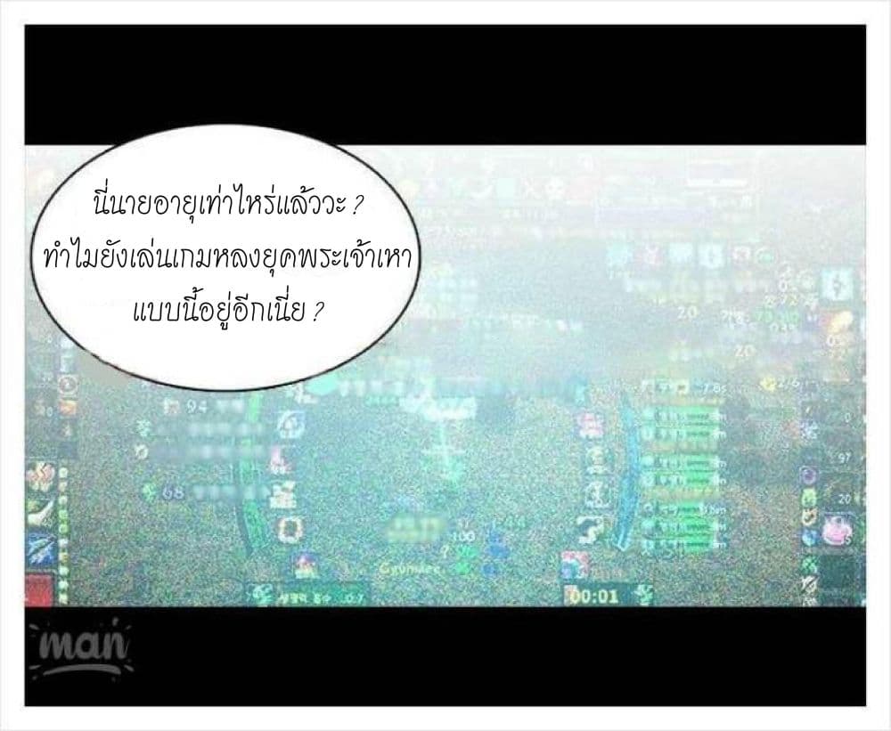 PC Goddess Room 2 (40)