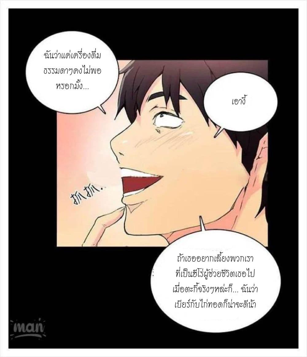 PC Goddess Room 2 (76)
