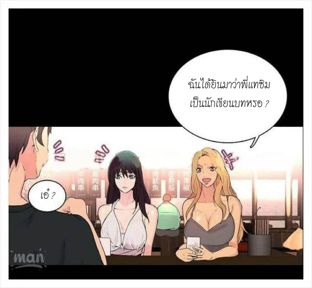 PC Goddess Room 3 (12)