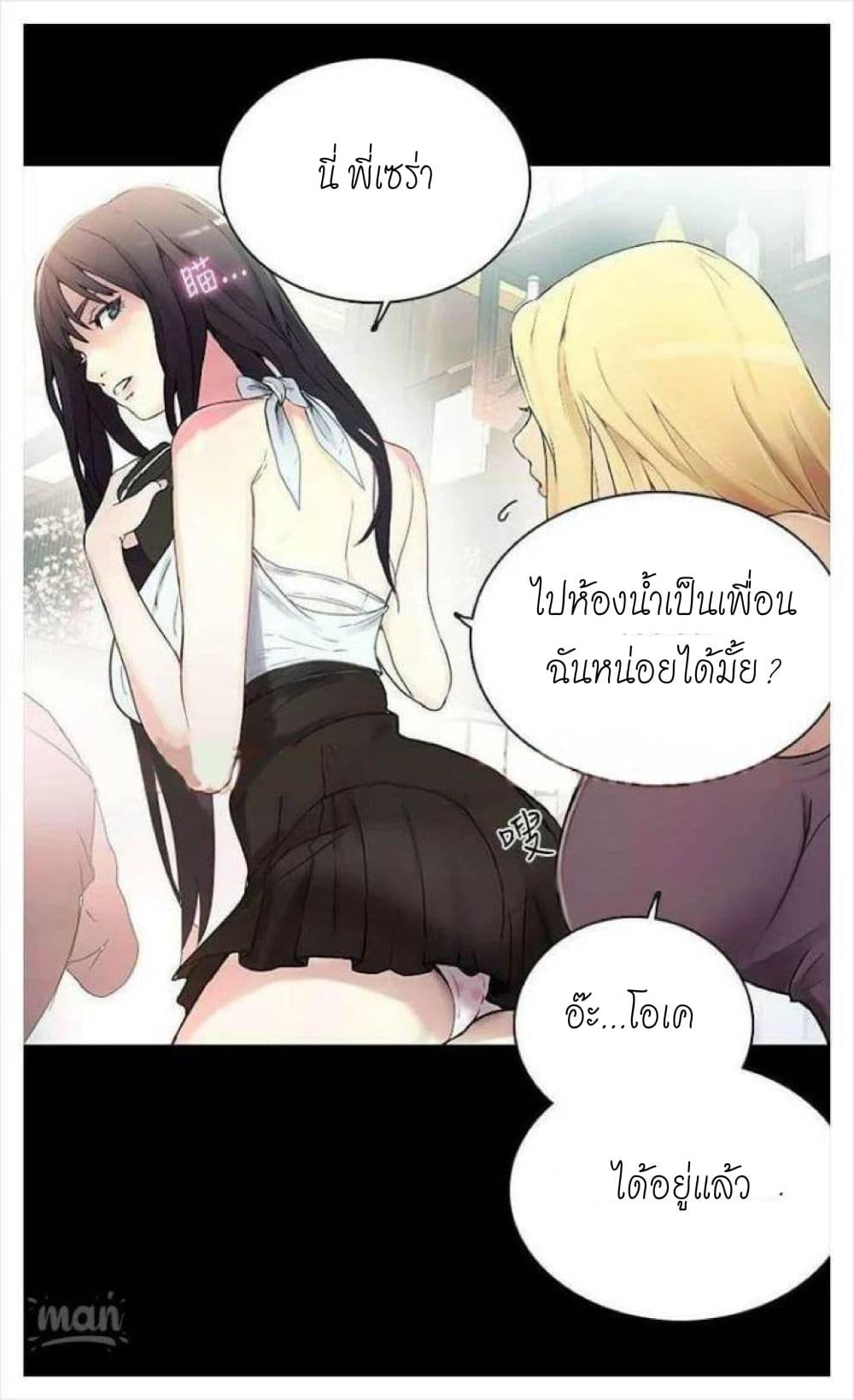 PC Goddess Room 3 (14)