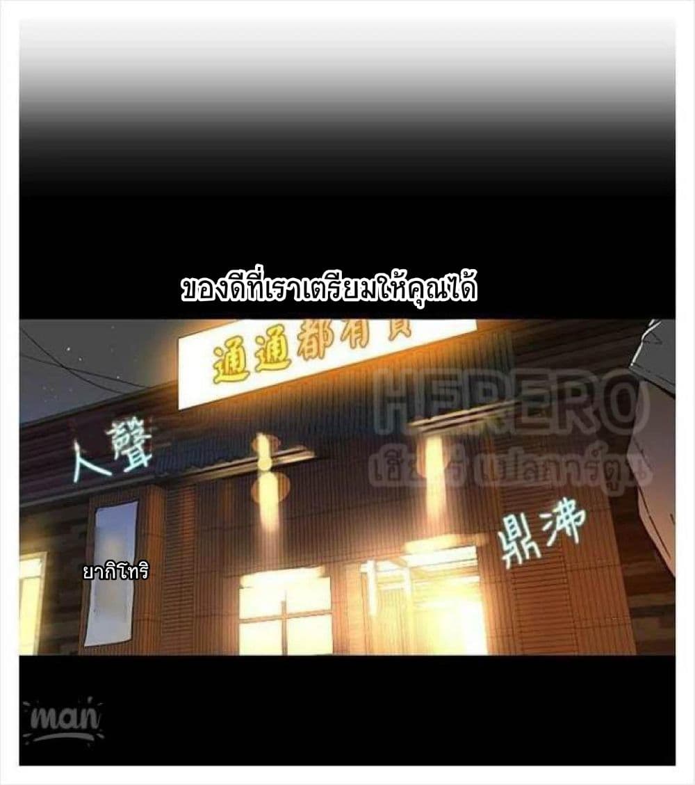 PC Goddess Room 3 (2)