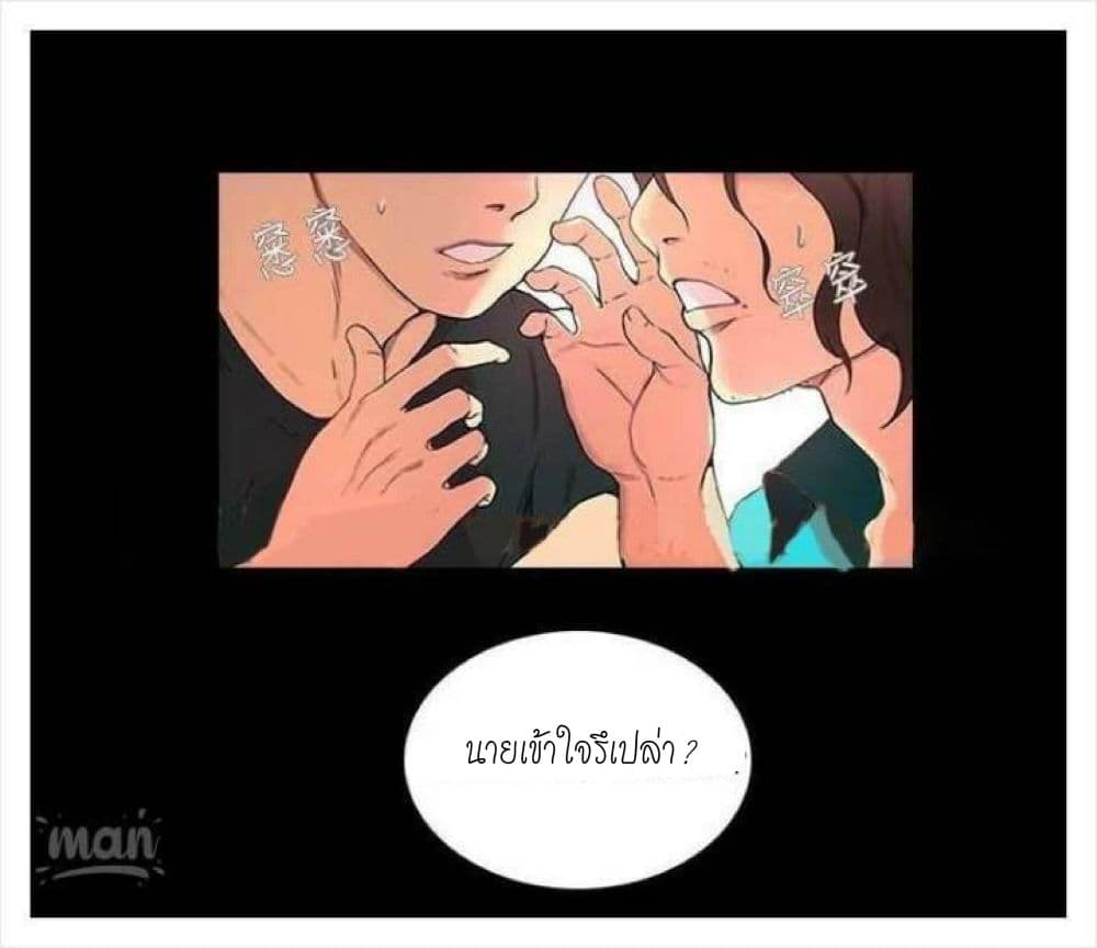 PC Goddess Room 3 (26)
