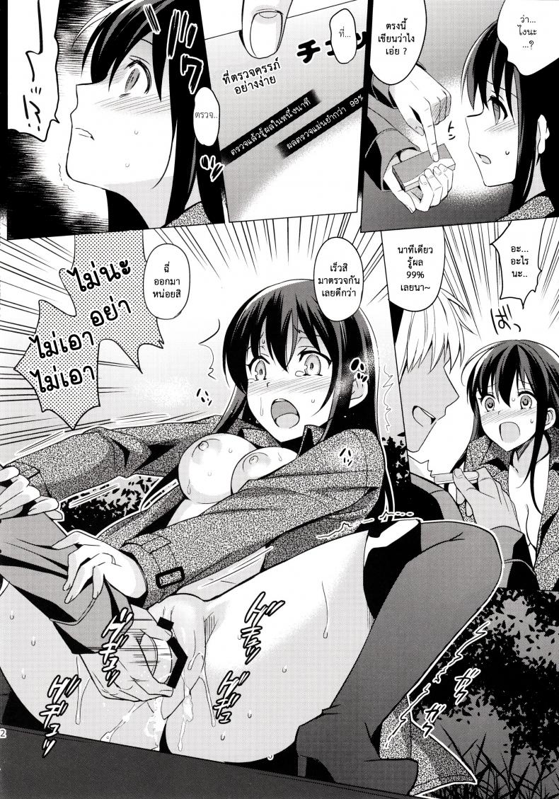 2 12