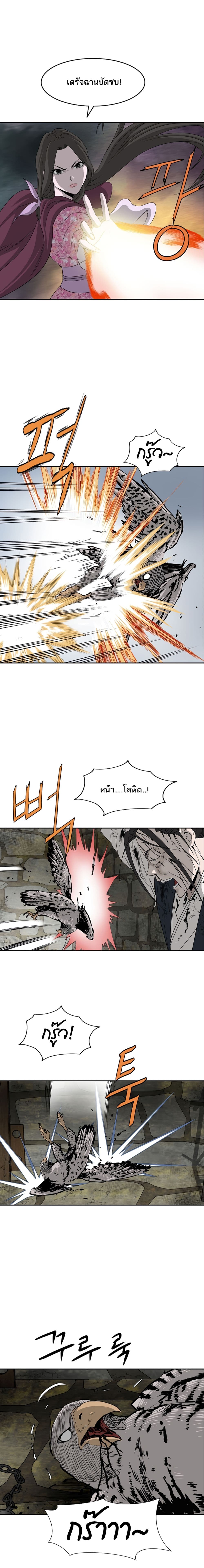 Bowblade Spirit 72 (10)