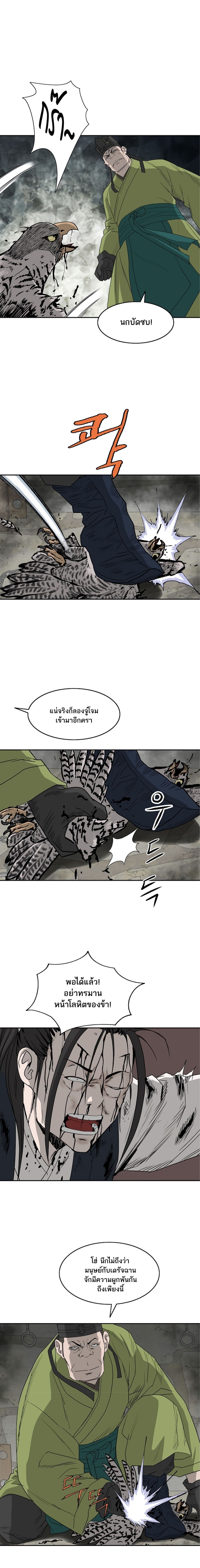 Bowblade Spirit 72 (11)