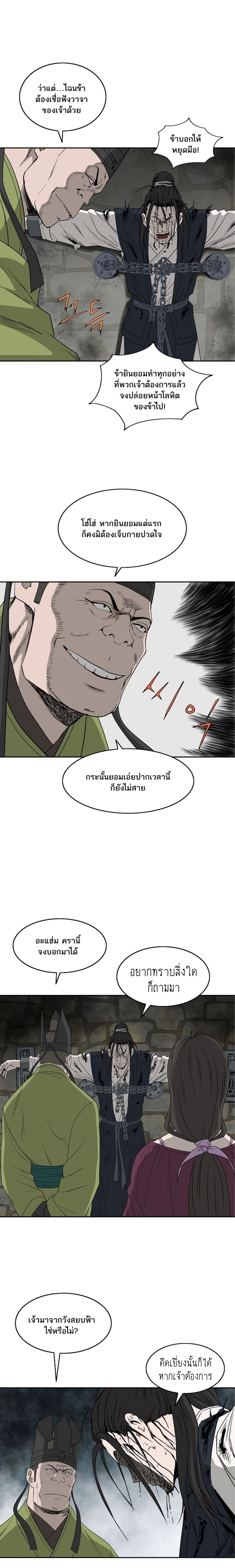 Bowblade Spirit 72 (12)