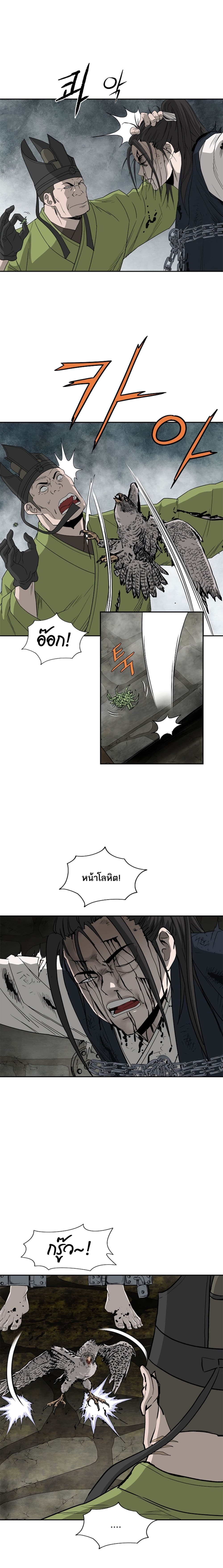 Bowblade Spirit 72 (9)