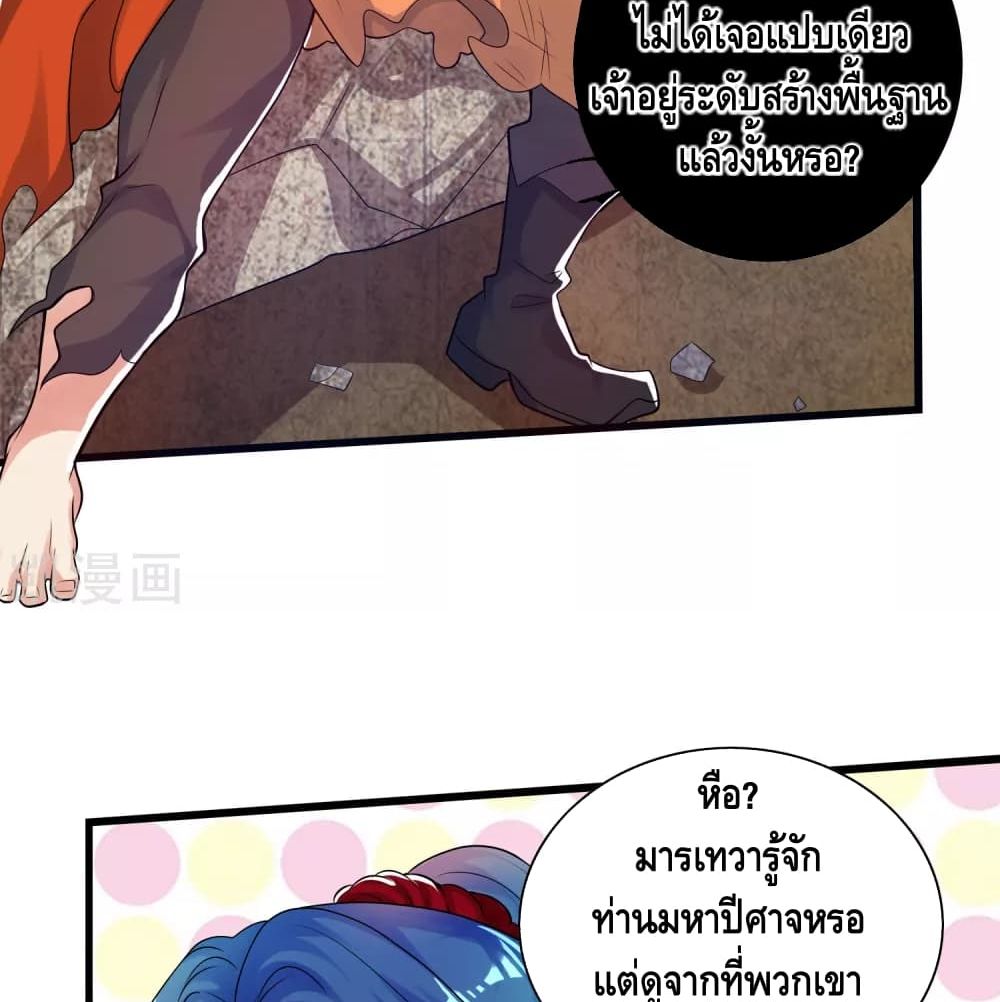 Harmonious Emperor is respected 85 (13)