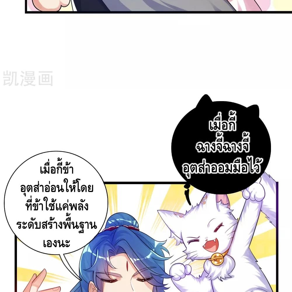 Harmonious Emperor is respected 85 (15)