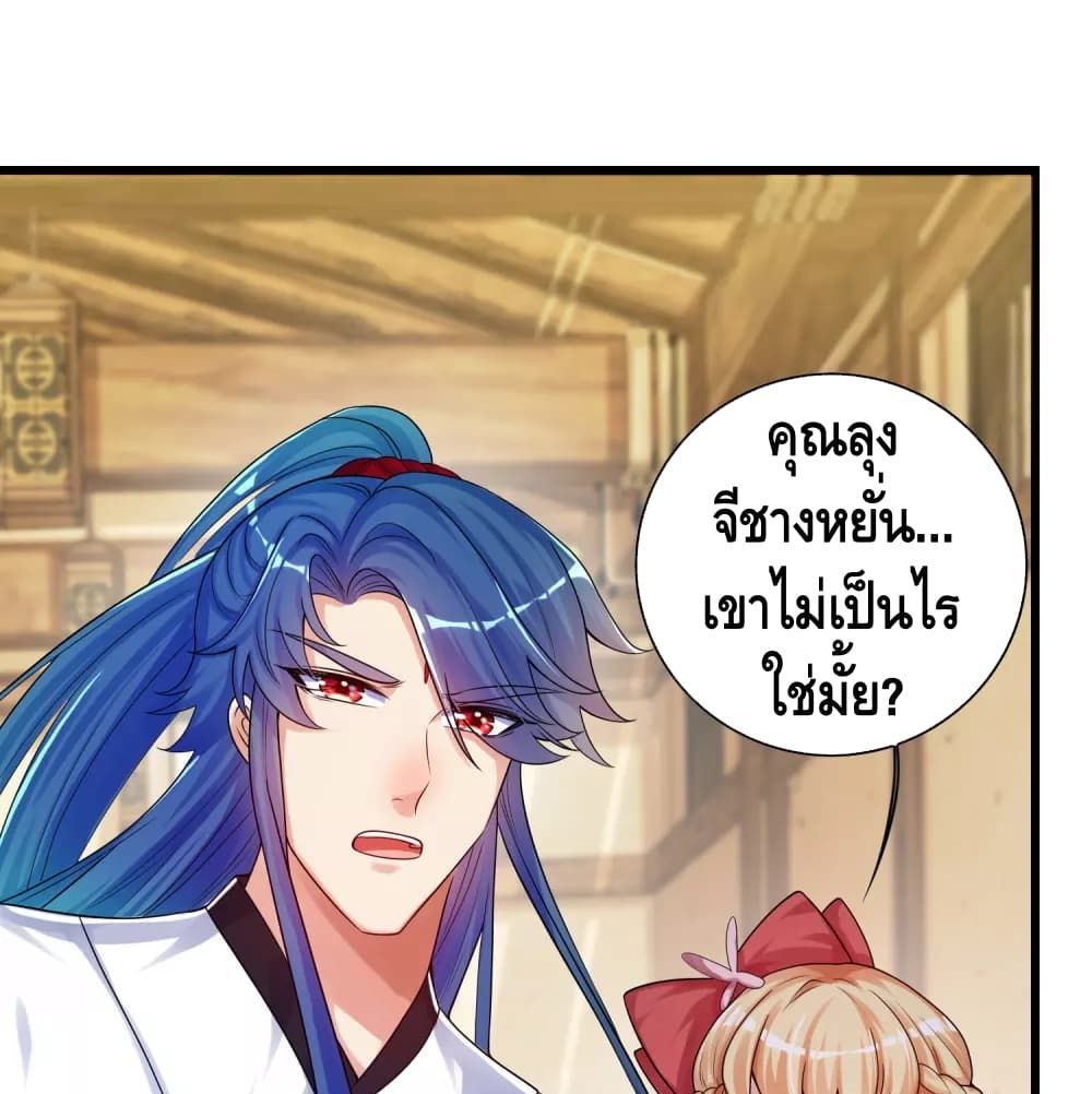 Harmonious Emperor is respected 85 (2)