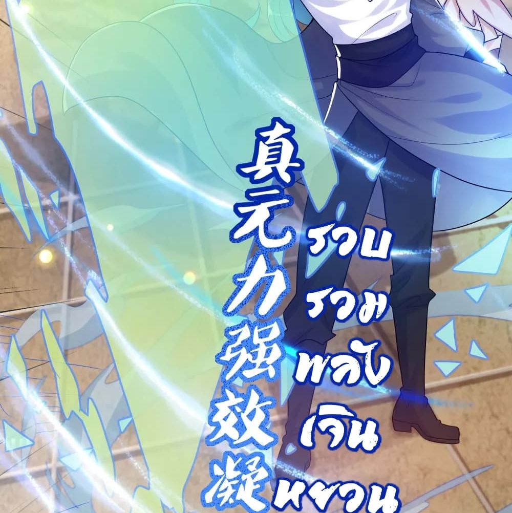 Harmonious Emperor is respected 85 (25)